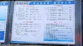 坪山區(qū)業(yè)通一路市政工程項目-市政圍擋、施工圍擋、鋼圍擋、pvc圍擋請認準旭東
